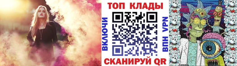 Как найти наркотики Переславль-Залесский Alpha-PVP Псилоцибиновые грибы ГАШ Меф мяу мяу МДМА Cocaine Канабис