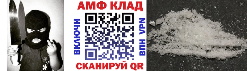 Амфетамин VHQ  это Telegram  Переславль-Залесский 