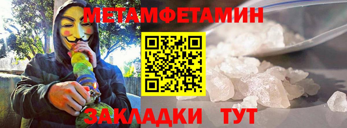 Amphetamine Розовый Переславль-Залесский