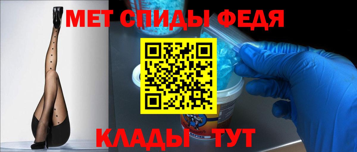 Amphetamine  Амфетамин VHQ  Вход с VPN  Переславль-Залесский 