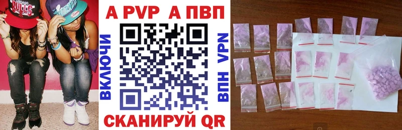Alfa_PVP Соль  omg ссылка  Переславль-Залесский  продажа наркотиков 