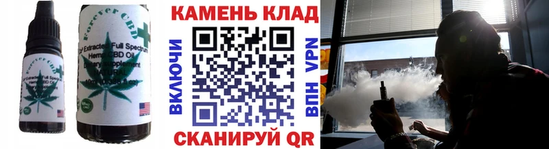 Cannafood конопля  Переславль-Залесский 