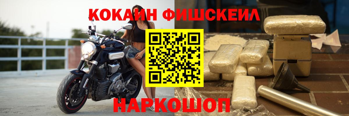 Переславль-Залесский  Cocaine 97%  КОКАИН 97%  наркотики  Вход с VPN 