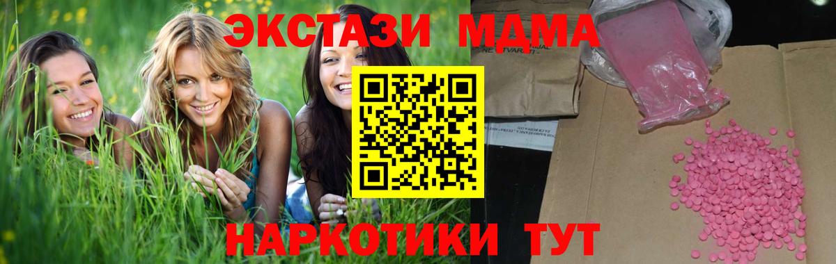 Ecstasy 280мг Переславль-Залесский