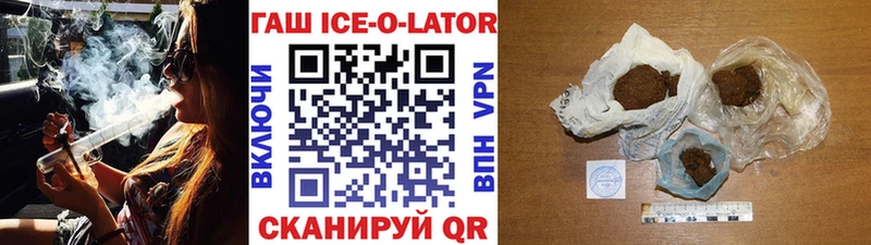ГАШ Изолятор  продажа наркотиков  Переславль-Залесский 