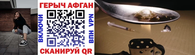 это наркотические препараты  mega рабочий сайт  Переславль-Залесский  Героин гречка 