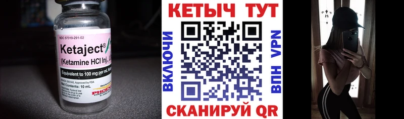 Кетамин ketamine  OMG вход  Переславль-Залесский 
