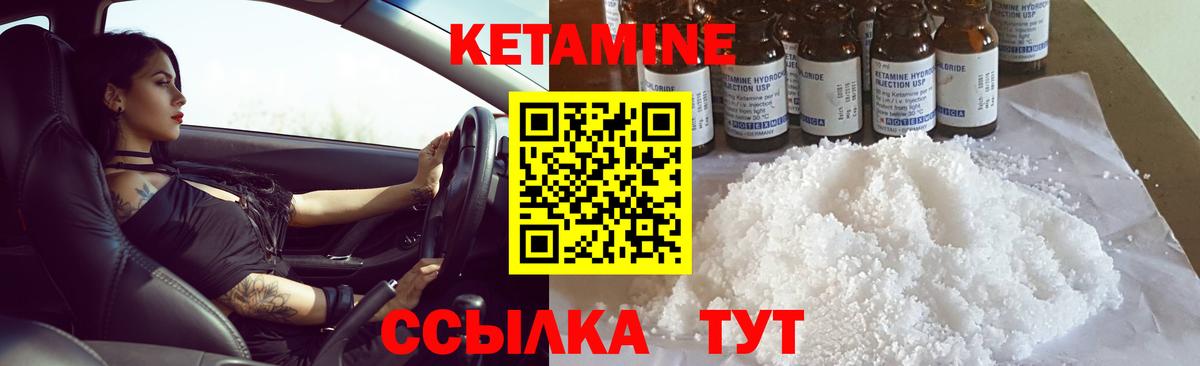 OMG зеркало  Кетамин VHQ  Переславль-Залесский  Вход с VPN  КЕТАМИН ketamine 