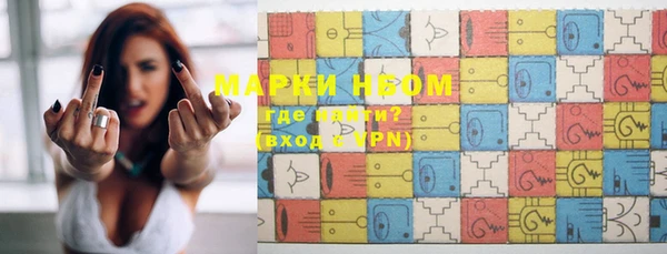 метамфетамин Остров