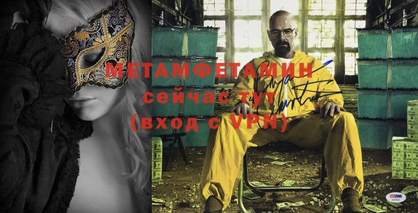 альфа пвп Осинники