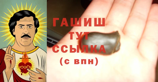 метамфетамин Остров