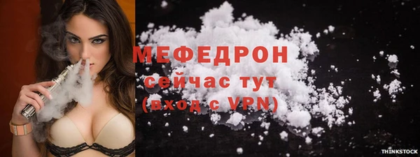альфа пвп Осинники