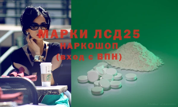 метамфетамин Остров