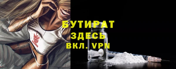 метамфетамин Остров