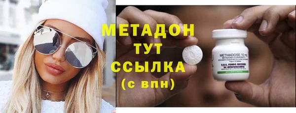 альфа пвп Осинники