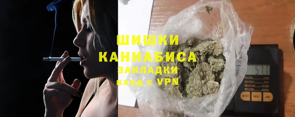 альфа пвп Осинники