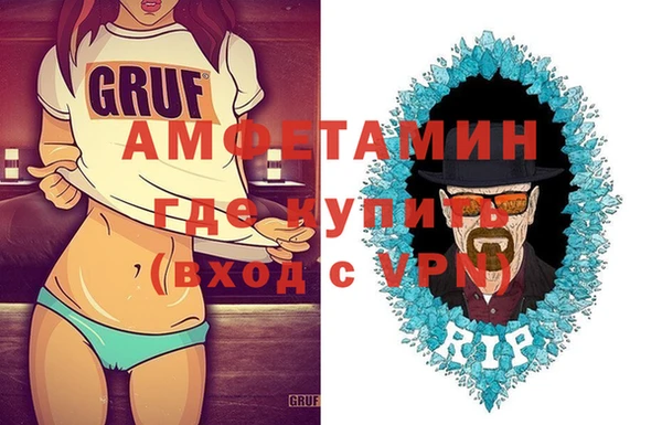 молекула духа Покачи