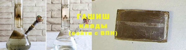 метамфетамин Остров