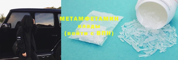 альфа пвп Осинники