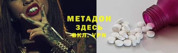 метамфетамин Остров