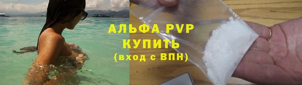 метамфетамин Остров