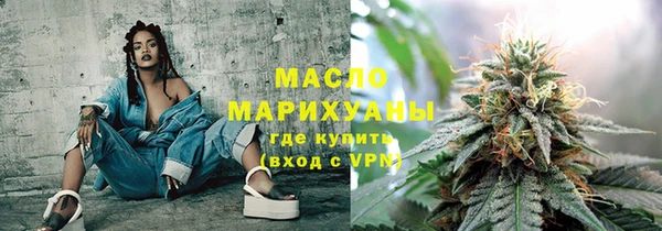 альфа пвп Осинники