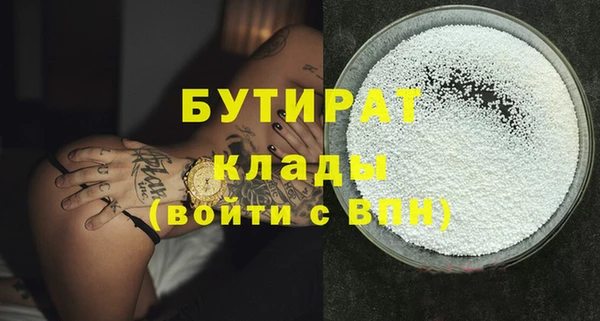 mix Железноводск