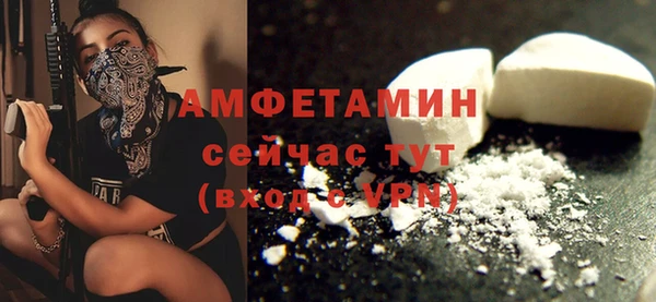 спайс Пестово
