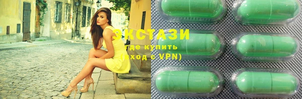 спайс Пестово