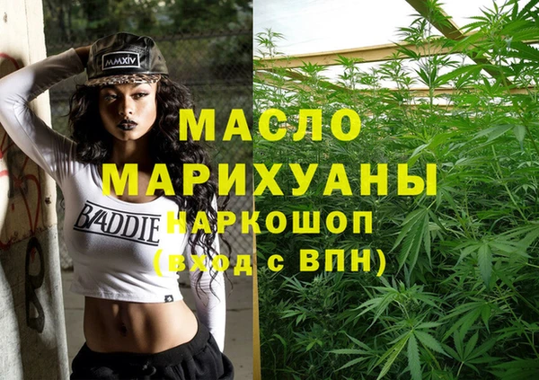 альфа пвп Осинники