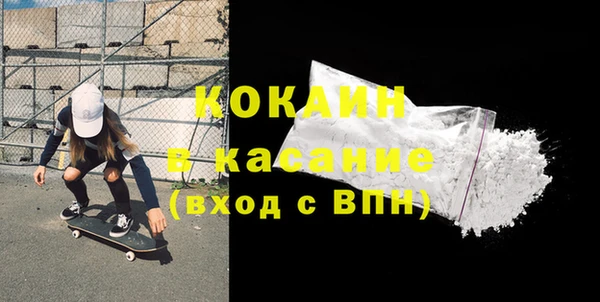 mix Железноводск