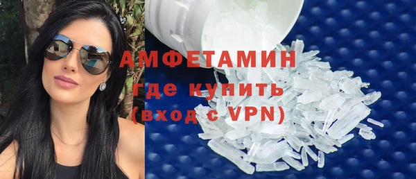 метамфетамин Остров