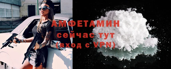альфа пвп Осинники