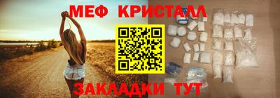 индика Усть-Джегута