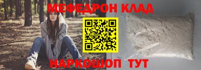 индика Усть-Джегута