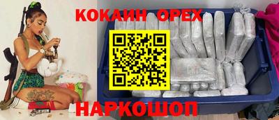 шишки Усть-Илимск