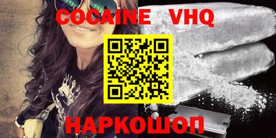 шишки Усть-Илимск