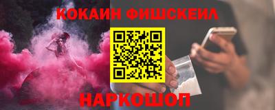 шишки Усть-Илимск
