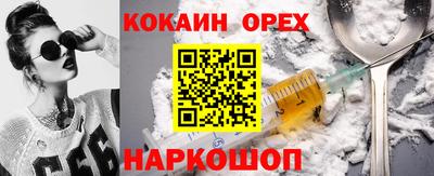 шишки Усть-Илимск