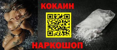 шишки Усть-Илимск