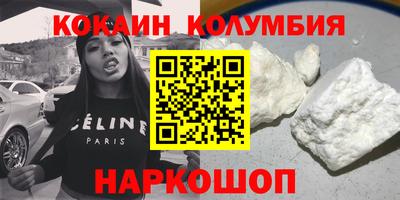 шишки Усть-Илимск