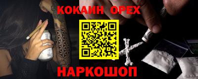 индика Усть-Джегута