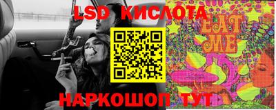 ПСИЛОЦИБИНОВЫЕ ГРИБЫ Уссурийск