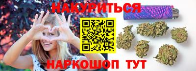ПСИЛОЦИБИНОВЫЕ ГРИБЫ Уссурийск