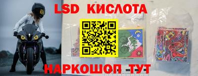 ПСИЛОЦИБИНОВЫЕ ГРИБЫ Уссурийск
