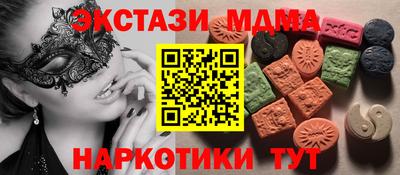 ПСИЛОЦИБИНОВЫЕ ГРИБЫ Уссурийск