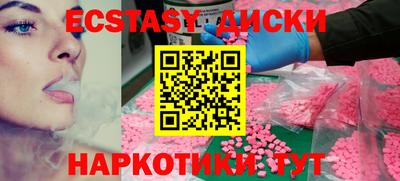 ПСИЛОЦИБИНОВЫЕ ГРИБЫ Уссурийск