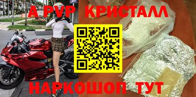 шишки Усть-Илимск
