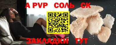 шишки Усть-Илимск