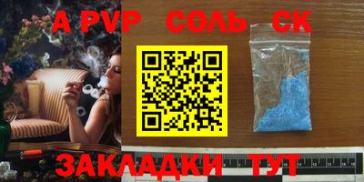 индика Усть-Джегута